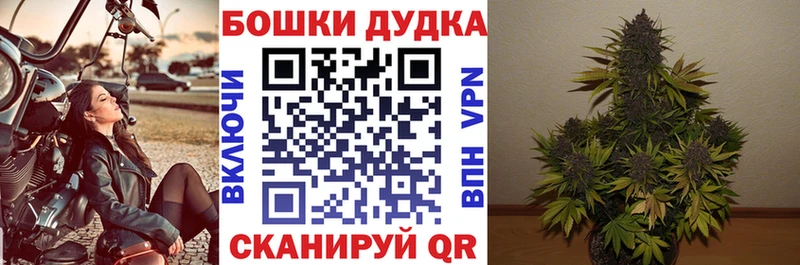 Наркошоп купить А ПВП Амфетамин Меф Канабис БУТИРАТ COCAIN Бобров