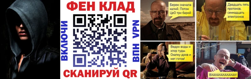 АМФ VHQ  Купить  Бобров 
