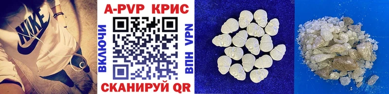 Alpha-PVP СК КРИС  Купить закладки  Бобров 