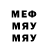 Меф 4 MMC luubasha_ hl