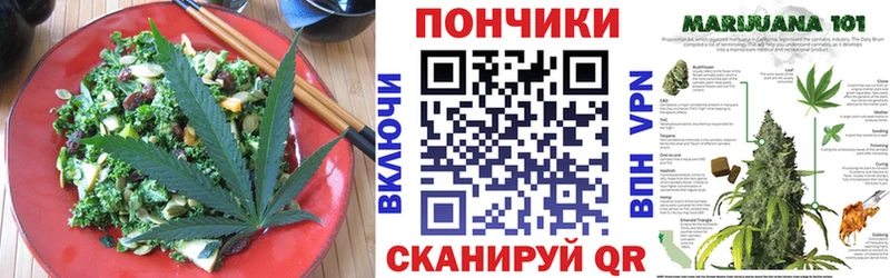 Купить  Бобров  Cannafood марихуана 