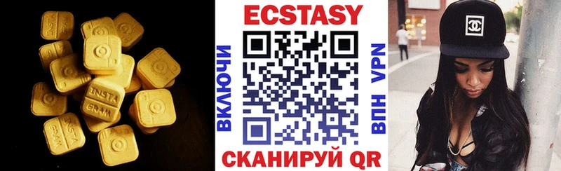 ЭКСТАЗИ круглые  Купить где  Бобров 