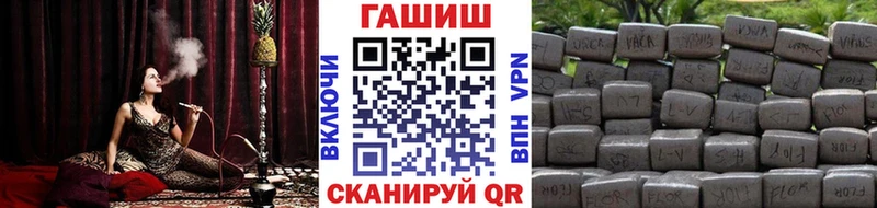 ГАШ Ice-O-Lator  Купить  Бобров 