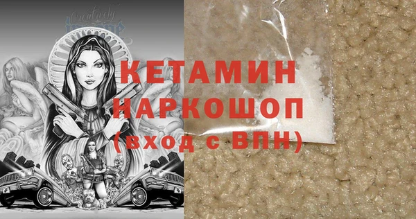 бошки Каменка