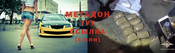 молекула духа Каменногорск