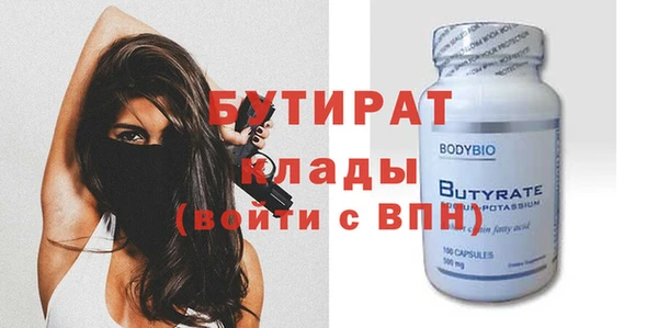 бошки Каменка