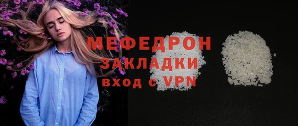 молекула духа Каменск-Шахтинский