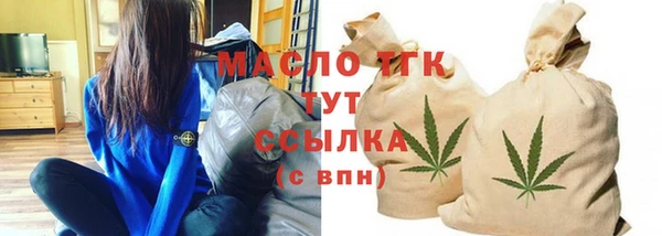 бошки Каменка