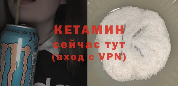 молекула духа Каменск-Шахтинский