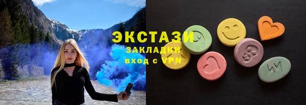 молекула духа Каменск-Шахтинский