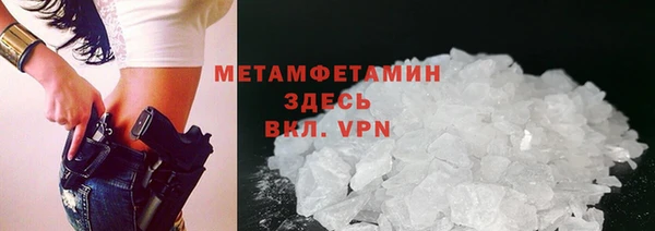 молекула духа Каменск-Шахтинский