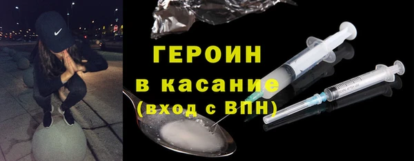 бошки Каменка