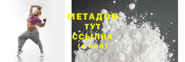 молекула духа Каменногорск