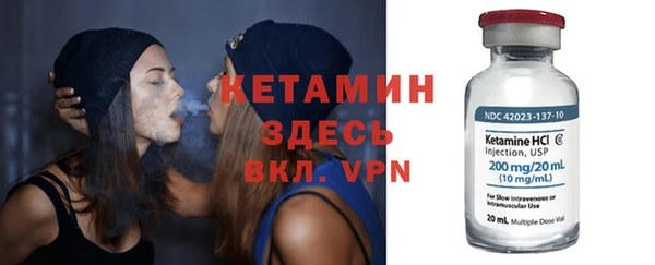 бошки Каменка
