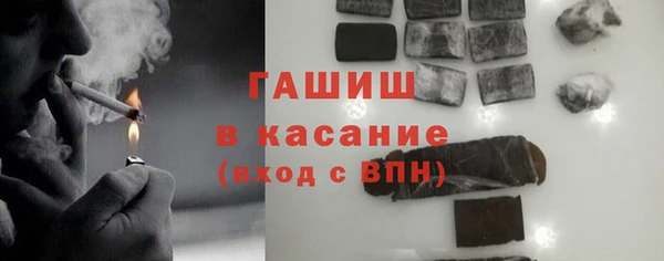 молекула духа Каменск-Шахтинский