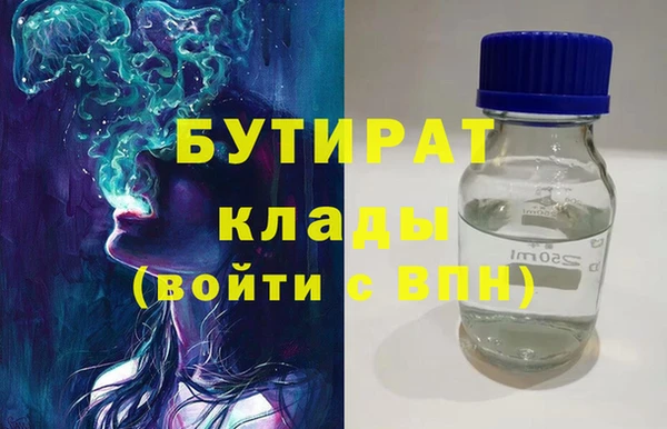 бошки Каменка