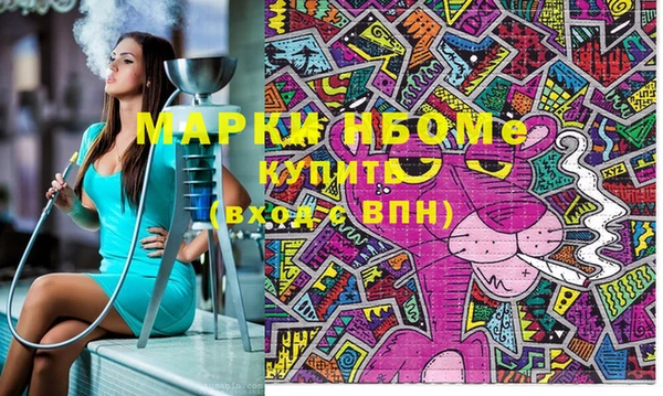 молекула духа Каменск-Шахтинский