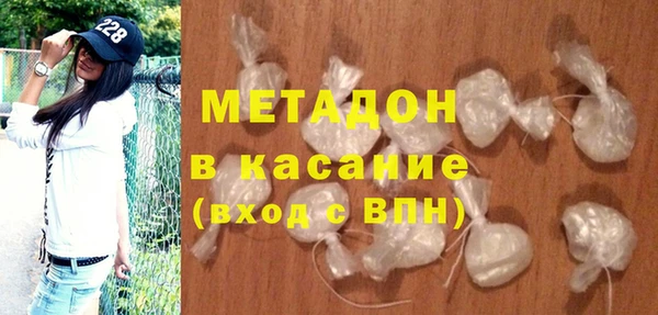 молекула духа Каменногорск