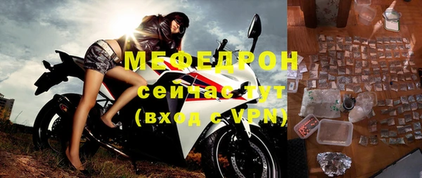 бошки Каменка