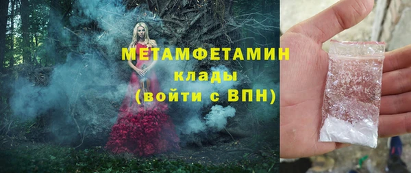 бошки Каменка
