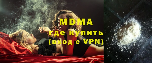 молекула духа Каменногорск