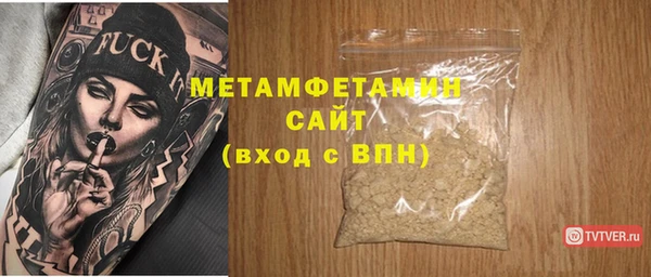 молекула духа Каменск-Шахтинский