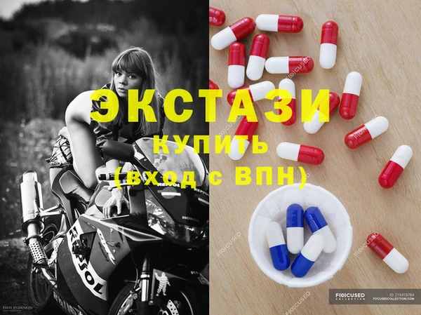 бошки Каменка