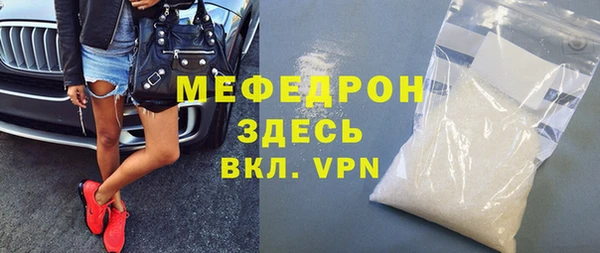 молекула духа Каменногорск