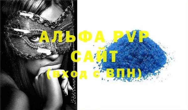 бошки Каменка