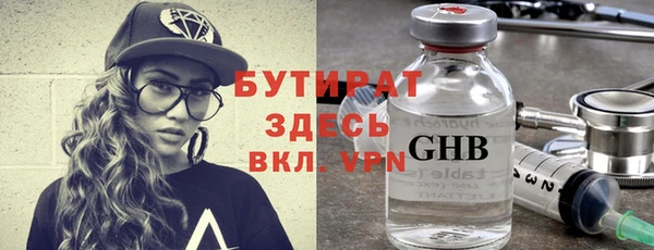 бошки Каменка