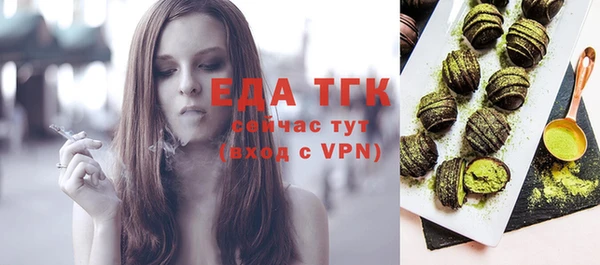 каннабис Карпинск