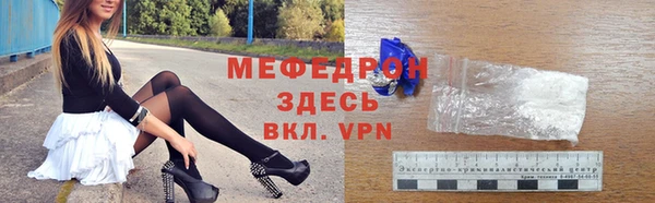 молекула духа Каменск-Шахтинский