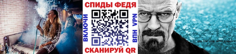 Метамфетамин Декстрометамфетамин 99.9%  Купить где  Бобров 