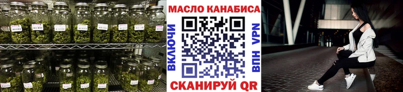 Дистиллят ТГК вейп  Купить закладки  Бобров 