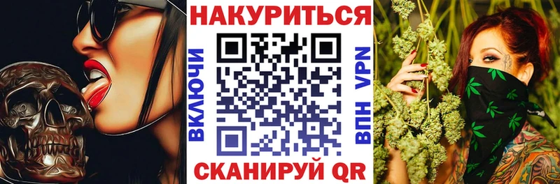 Бошки Шишки конопля  Купить где  Бобров 